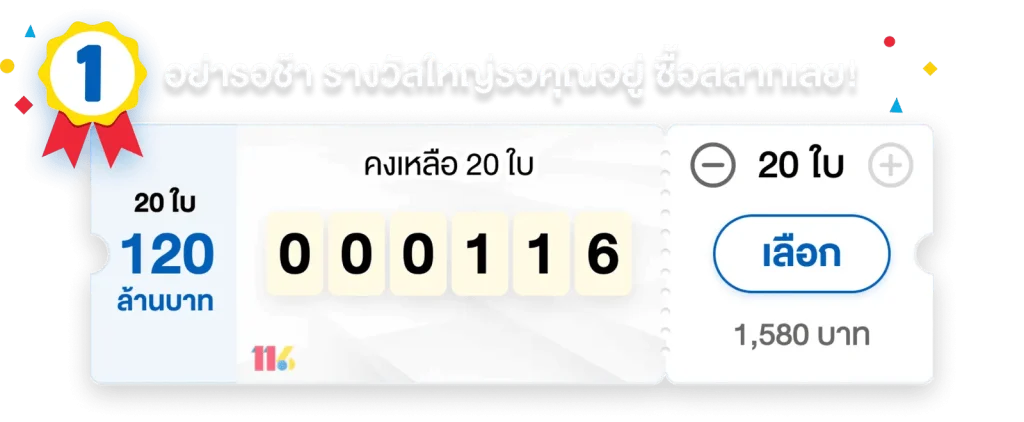 688kub