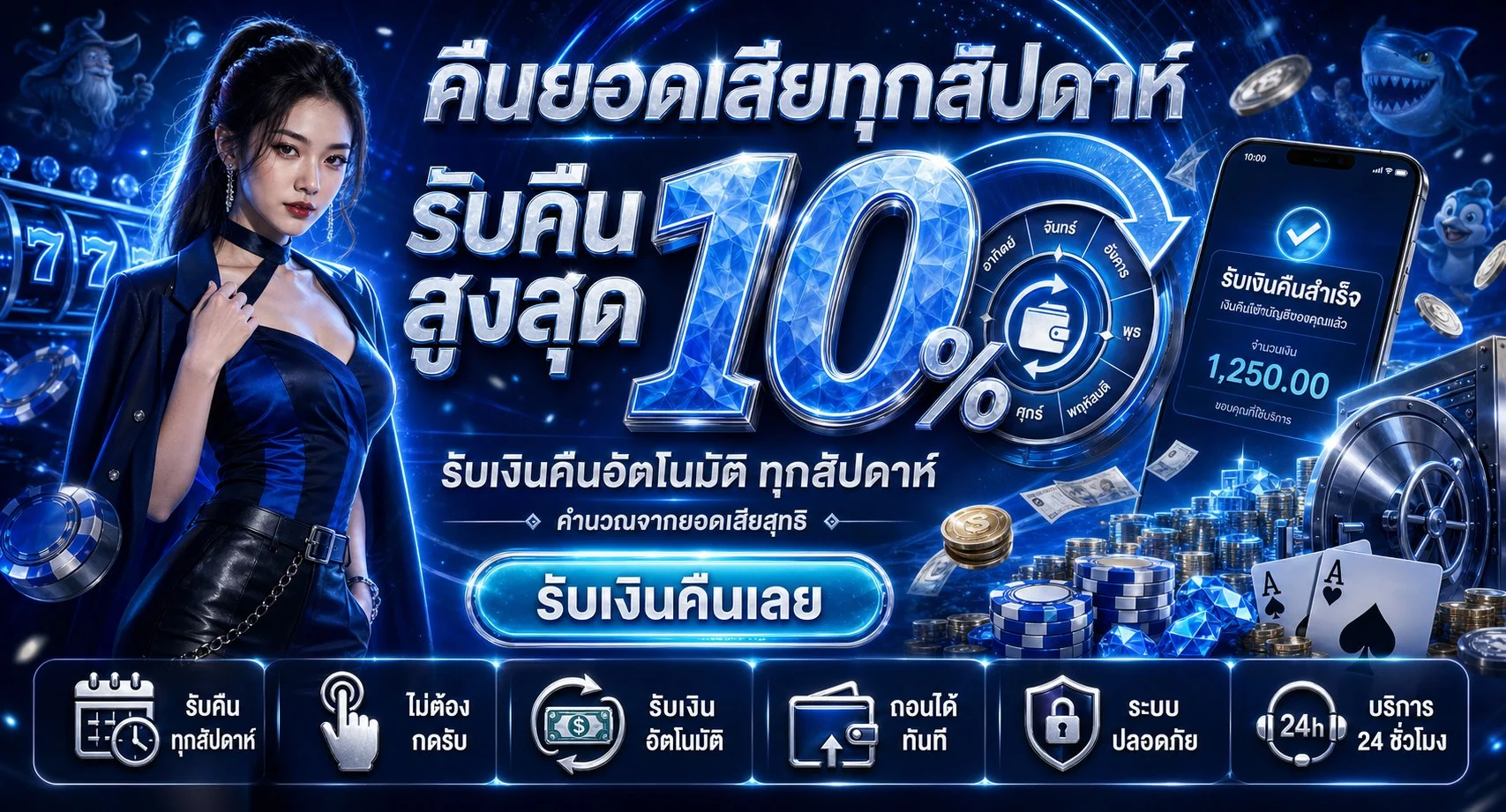 68KUB สล็อตเว็บตรง ฝากถอนออโต้ ทดลองเล่นฟรี