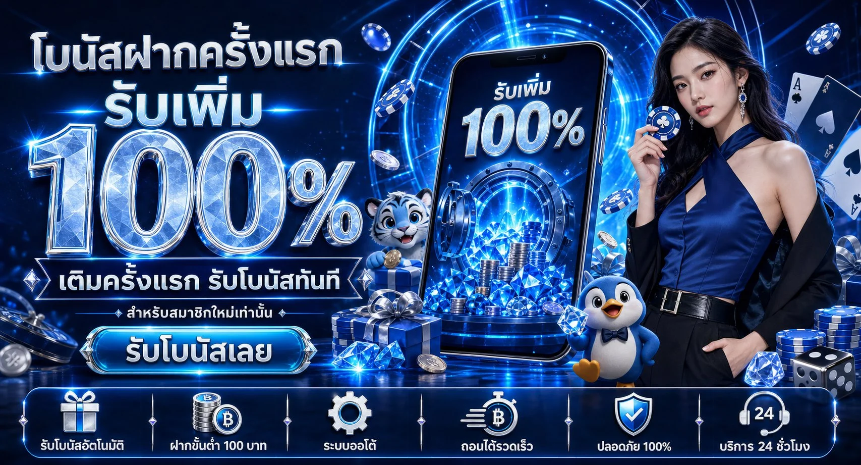 68KUB สล็อตเว็บตรง ฝากถอนออโต้ ทดลองเล่นฟรี